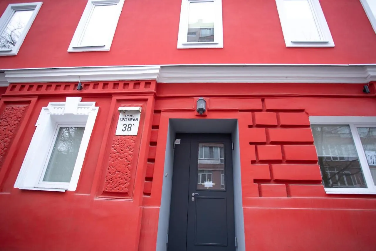 P2B Hostel & Bar Kyiv Ukraine